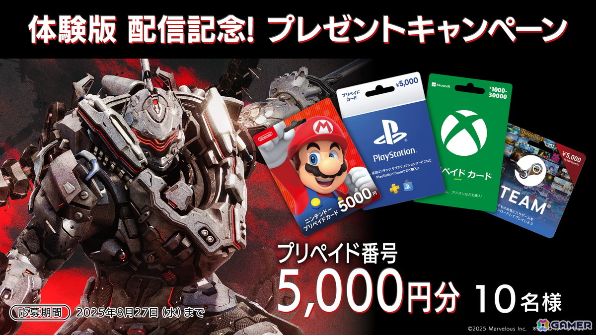「DAEMON X MACHINA TITANIC SCION」の序盤をまるごとプレイできる無料体験版が配信！やりこみ要素を中心としたゲームシステム情報もの画像