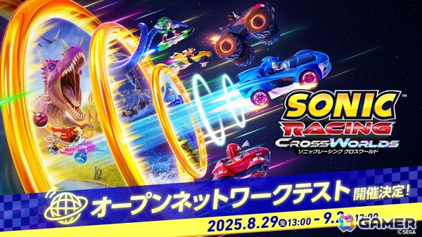「ソニックレーシング クロスワールド」パックマンがレースに参戦決定！8月29日からは4日間限定の無料オープンネットワークテストも開催の画像14