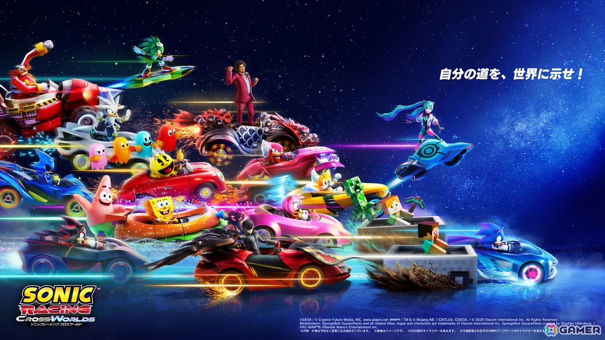 「ソニックレーシング クロスワールド」パックマンがレースに参戦決定！8月29日からは4日間限定の無料オープンネットワークテストも開催の画像