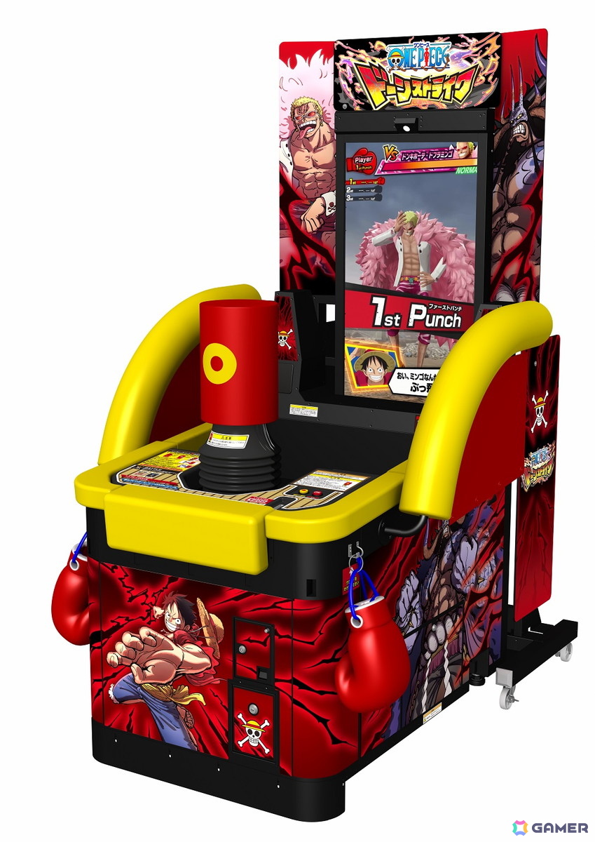 大海賊時代没入型パンチングゲーム「ONE PIECE ドーンストライク」2026