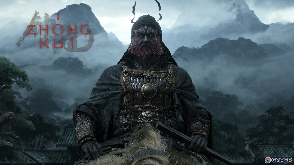 「黒神話：悟空」のGameScienceによる新作アクションRPG「黒神話：鍾馗」が発表に！「黒神話」シリーズの第2作として中国の民間伝承をモチーフにした新たな物語を描くの画像