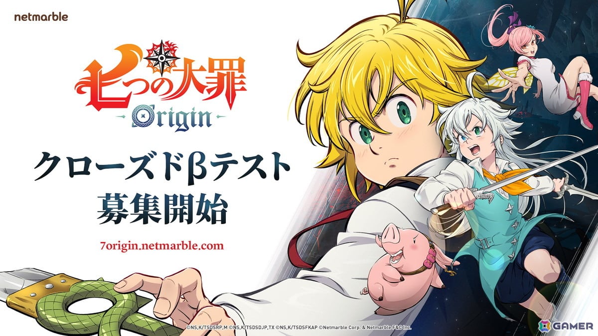 「七つの大罪:Origin」メリオダスによるゲームの紹介トレーラーが公開!全世界ユーザーを対象にしたCBTの募集もスタートの画像