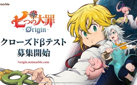 「七つの大罪：Origin」メリオダスによるゲームの紹介トレーラーが公開！全世界ユーザーを対象にしたCBTの募集もスタート