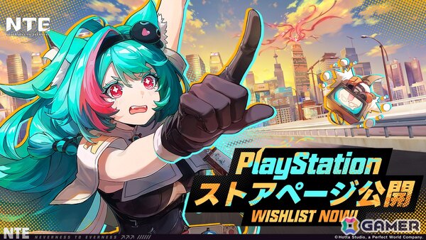 「NTE: Neverness to Everness」がPS5でも配信決定！gamescom2025にて新トレーラー公開＆PC/PS5版を試遊出展の画像1