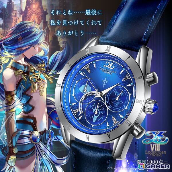「イースVIII」10周年記念クロノグラフ腕時計が制作決定！想剣ミストルティンとダーナの半月刀――ふたりの武器が、物語とともに時を刻むの画像7