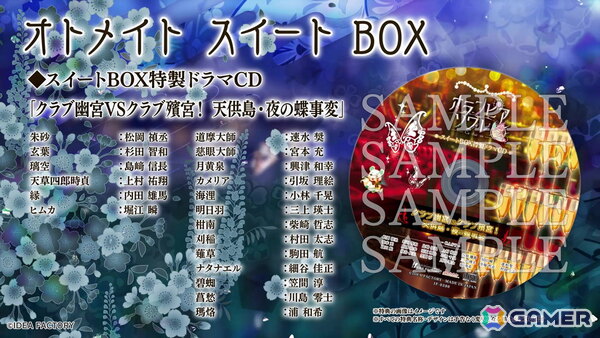 「オランピアソワレ Catharsis」の発売日が12月18日に決定!録り下ろしドラマCDや書き下ろしショートストーリー収録の小冊子など各種特典情報も公開にの画像