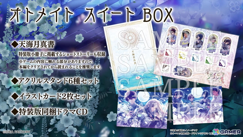 「オランピアソワレ Catharsis」の発売日が12月18日に決定！録り下ろしドラマCDや書き下ろしショートストーリー収録の小冊子など各種特典情報も公開にの画像14