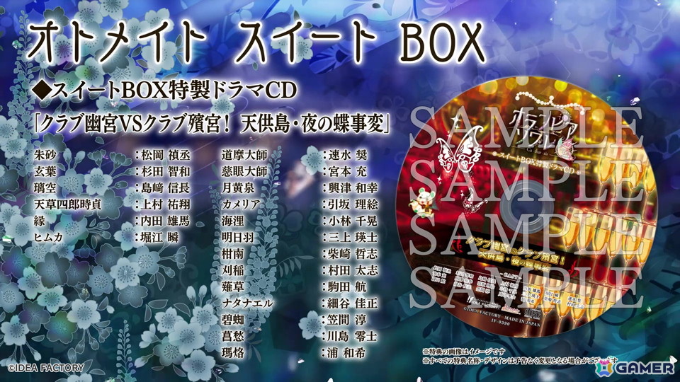 「オランピアソワレ Catharsis」の発売日が12月18日に決定！録り下ろしドラマCDや書き下ろしショートストーリー収録の小冊子など各種特典情報も公開にの画像15