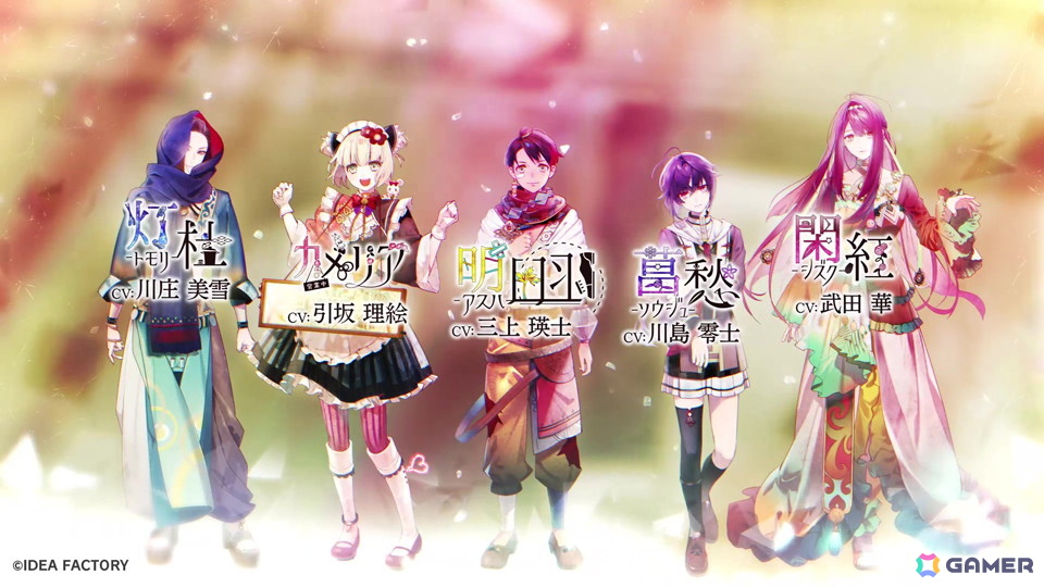 「オランピアソワレ Catharsis」の発売日が12月18日に決定！録り下ろしドラマCDや書き下ろしショートストーリー収録の小冊子など各種特典情報も公開にの画像9