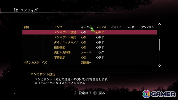 揺るぎなき信念のRPG「テイルズ オブ エクシリア リマスター」パッケージ版予約が順次開始！の画像10