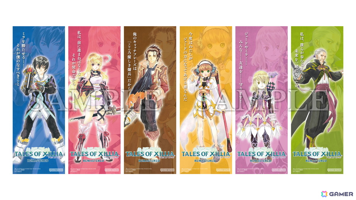 揺るぎなき信念のRPG「テイルズ オブ エクシリア リマスター