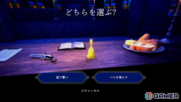 リアル脱出ゲームでおなじみのSCRAPが手掛ける8番ライクゲーム「古城サンピネルの66の懺悔」が9月4日にSteamにてリリース！の画像