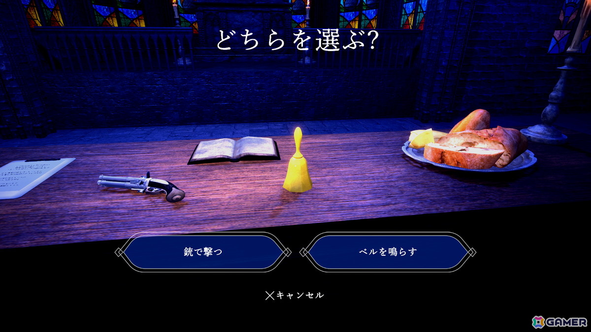 リアル脱出ゲームでおなじみのSCRAPが手掛ける8番ライクゲーム「古城サンピネルの66の懺悔」が9月4日にSteamにてリリース！の画像3
