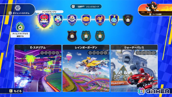 「ソニックレーシング クロスワールド」オープンネットワークテストではジョーカーやアルセーヌウィングでプレイできるイベントも実施！の画像8