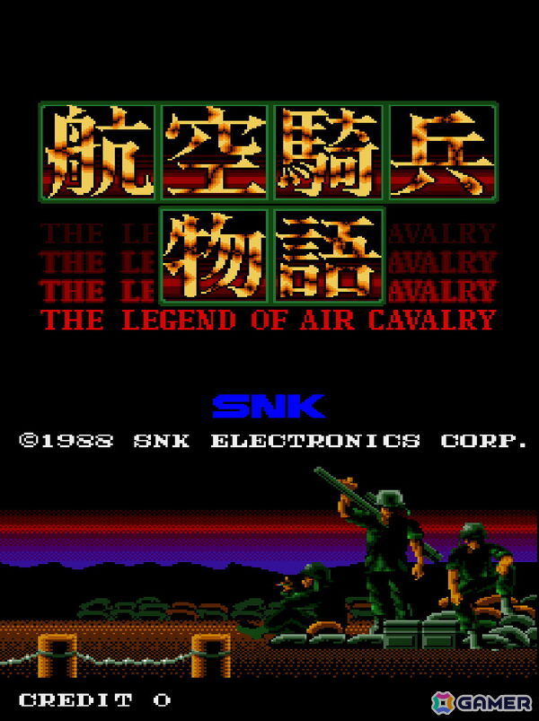 戦闘用ヘリを操り敵国と戦うシューティングゲーム「航空騎兵物語」がアーケードアーカイブス/アーケードアーカイブス2として8月21日に配信！の画像