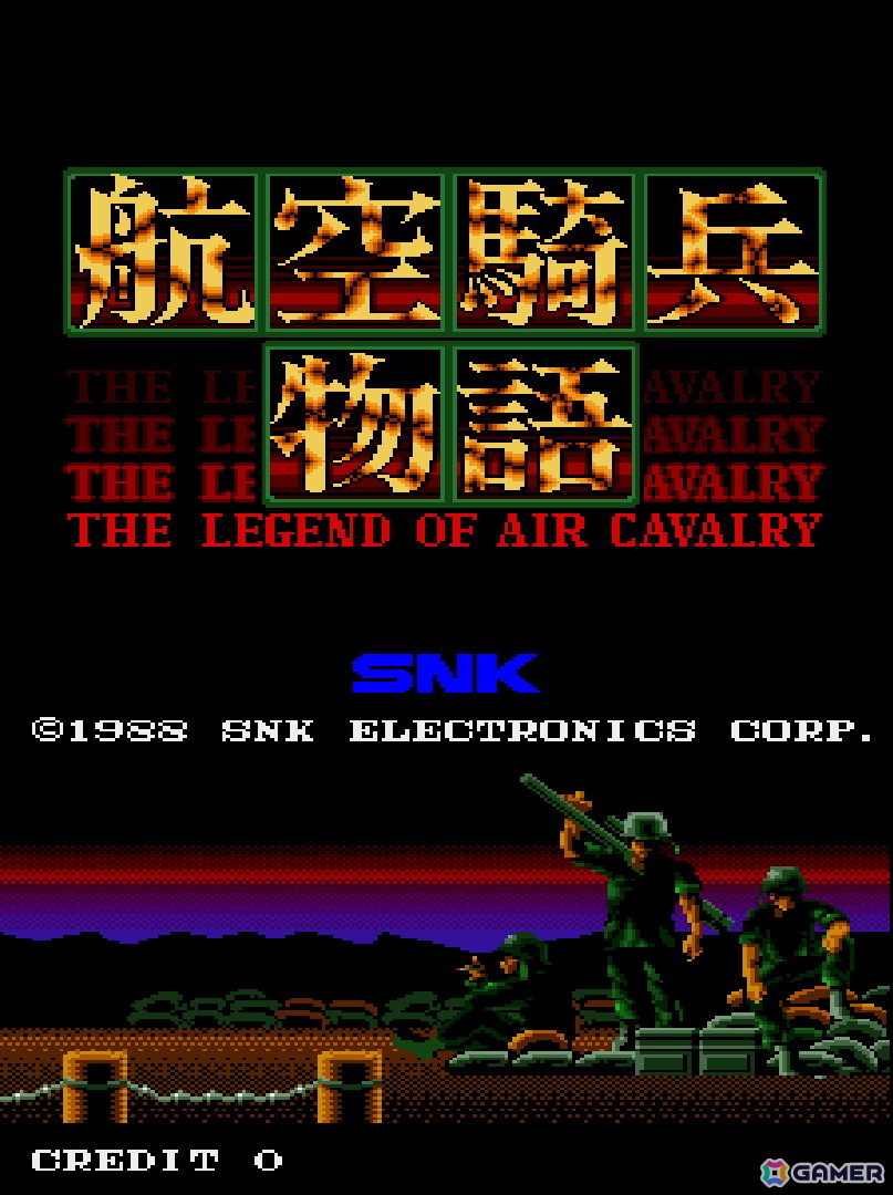 戦闘用ヘリを操り敵国と戦うシューティングゲーム「航空騎兵物語」がアーケードアーカイブス/アーケードアーカイブス2として8月21日に配信！の画像1