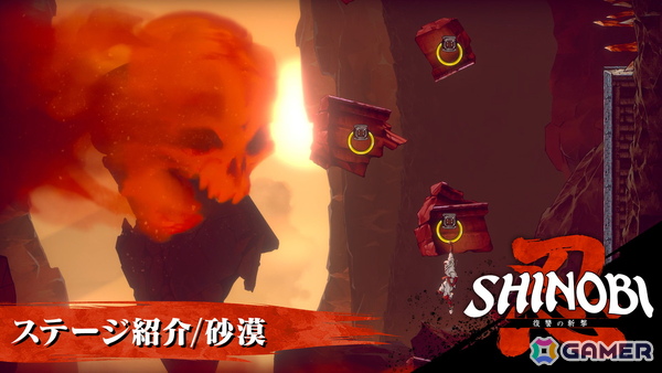 「SHINOBI 復讐の斬撃」追加DLC「セガ ヴィランズ ステージ」にDr.エッグマンが登場！新たなステージ「砂漠」「ENE-CORP研究施設」のトレーラーもの画像