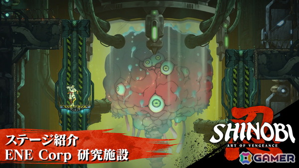 「SHINOBI 復讐の斬撃」追加DLC「セガ ヴィランズ ステージ」にDr.エッグマンが登場！新たなステージ「砂漠」「ENE-CORP研究施設」のトレーラーもの画像