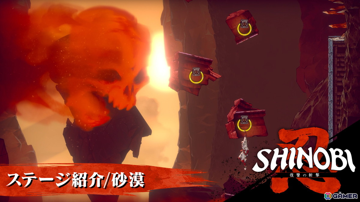 「SHINOBI 復讐の斬撃」追加DLC「セガ ヴィランズ ステージ」にDr.エッグマンが登場！新たなステージ「砂漠」「ENE-CORP研究施設」のトレーラーもの画像2