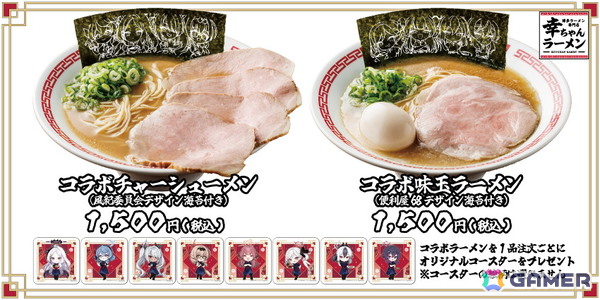 「ブルアカ」の施設周遊型謎解きイベント「凸凹サマーミッション ～運河を抱く巨大モール～」が8月28日より福岡で開催！グッズ販売やラーメンコラボもの画像2