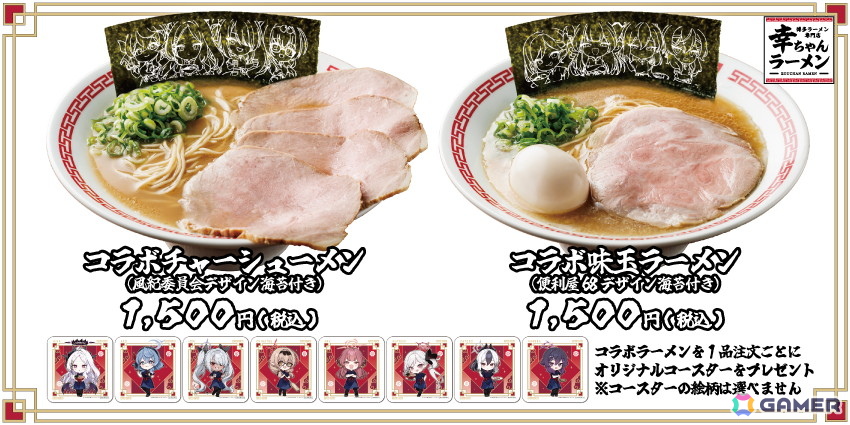 「ブルアカ」の施設周遊型謎解きイベント「凸凹サマーミッション ～運河を抱く巨大モール～」が8月28日より福岡で開催！グッズ販売やラーメンコラボもの画像