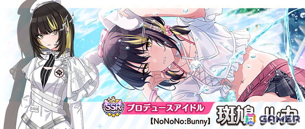 「シャニマス」ルカが登場するガシャが開催！フェスイベント「サマー・フェスティバル」や甘奈のささやきボイス付きガシャもの画像2
