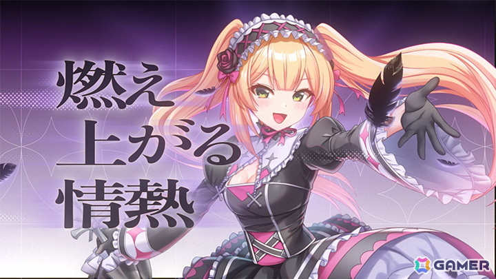 「STELLAR IDOL PROJECT」EclipseVoiceの新歌唱楽曲「Eclipse eternal」が追加実装！MVも公開の画像