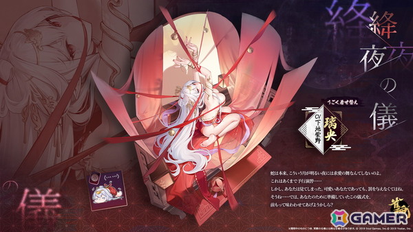 「雀魂」特別雀士「璃央」（CV：下地紫野）が登場！セイランや雛桃らの夏らしい着せ替えもの画像16