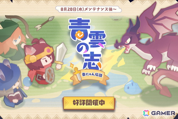 「雀魂」特別雀士「璃央」（CV：下地紫野）が登場！セイランや雛桃らの夏らしい着せ替えもの画像2