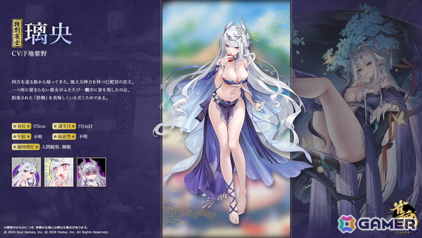 「雀魂」特別雀士「璃央」（CV：下地紫野）が登場！セイランや雛桃らの夏らしい着せ替えもの画像3