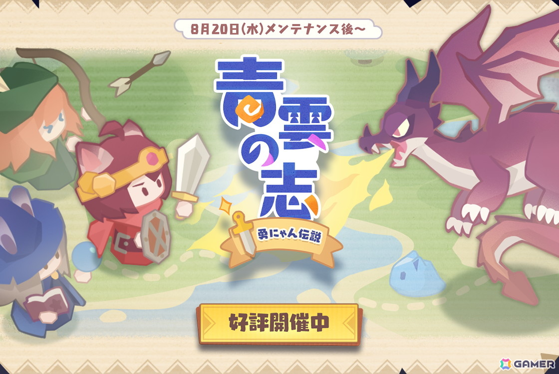 雀魂」特別雀士「璃央」（CV：下地紫野）が登場！セイランや雛桃らの夏