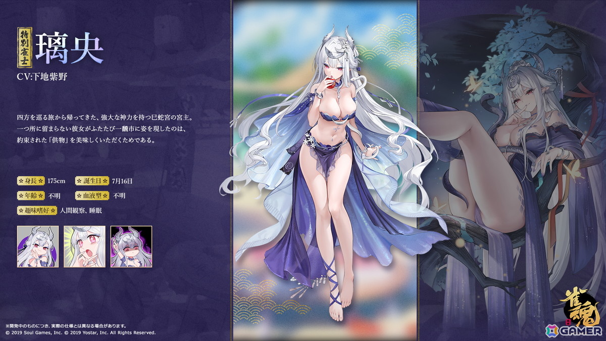雀魂」特別雀士「璃央」（CV：下地紫野）が登場！セイランや雛桃らの夏
