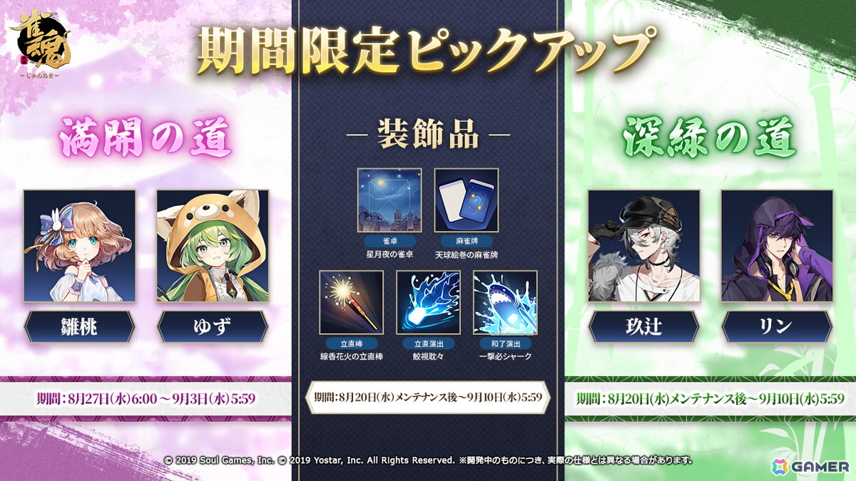 非売品 雀魂 雛桃 誕生日アクリルスタンド 新品未開封 伊瀬茉莉也 hqdefault.jpg