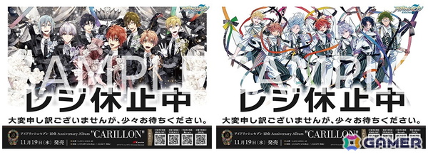 「アイドリッシュセブン」10th Anniversary Album“CARILLON”が11月19日に発売決定！投票によって選ばれた収録曲も公開の画像10