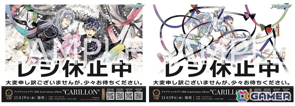 「アイドリッシュセブン」10th Anniversary Album“CARILLON”が11月19日に発売決定！投票によって選ばれた収録曲も公開の画像12