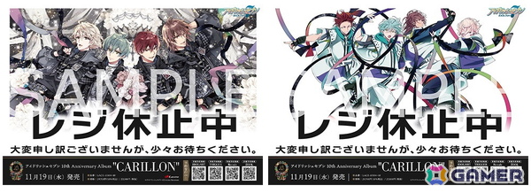「アイドリッシュセブン」10th Anniversary Album“CARILLON”が11月19日に発売決定！投票によって選ばれた収録曲も公開の画像13