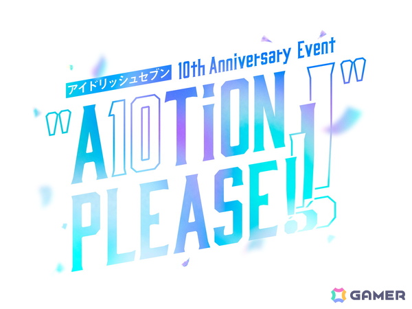 「アイドリッシュセブン」10th Anniversary Album“CARILLON”が11月19日に発売決定！投票によって選ばれた収録曲も公開の画像15