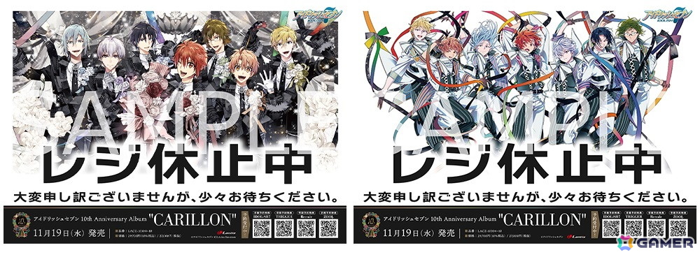 アイドリッシュセブン」10th Anniversary Album“CARILLON”が11月19日に