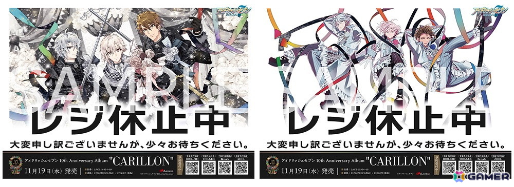 アイドリッシュセブン」10th Anniversary Album“CARILLON”が11月19日に