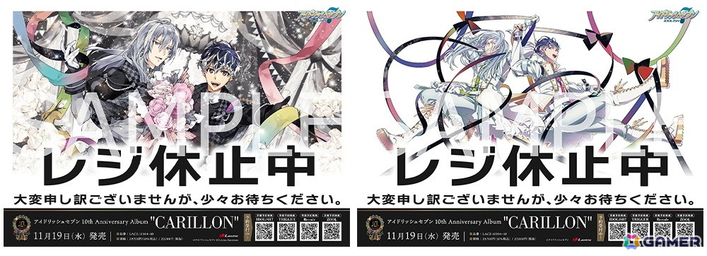 アイドリッシュセブン」10th Anniversary Album“CARILLON”が11月19日に