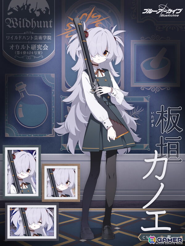 ブルアカ」ワイルドハント芸術学院のエリとカノエが登場！イベント