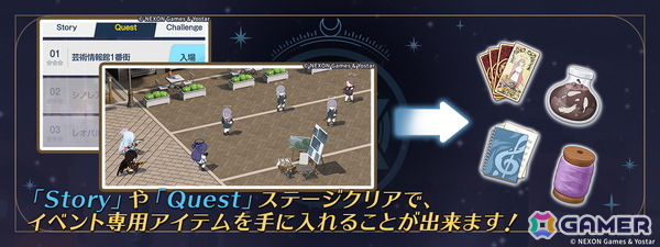 「ブルアカ」ワイルドハント芸術学院のエリとカノエが登場！イベント「我らオカルト研究会！ ～学院の不思議と古の呪文～」が開催の画像2