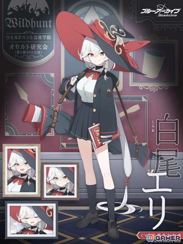 「ブルアカ」ワイルドハント芸術学院のエリとカノエが登場！イベント「我らオカルト研究会！ ～学院の不思議と古の呪文～」が開催の画像8