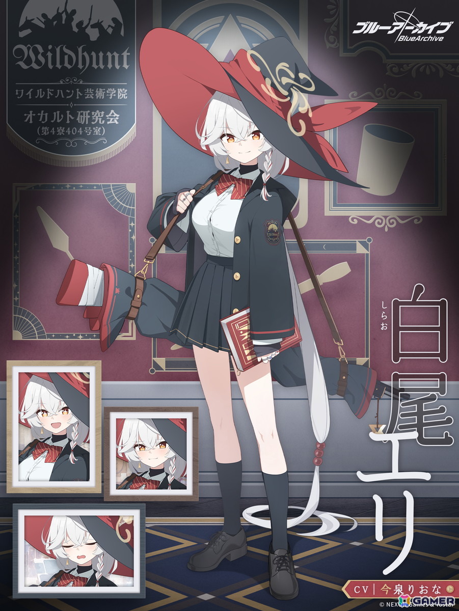 ブルアカ」ワイルドハント芸術学院のエリとカノエが登場！イベント