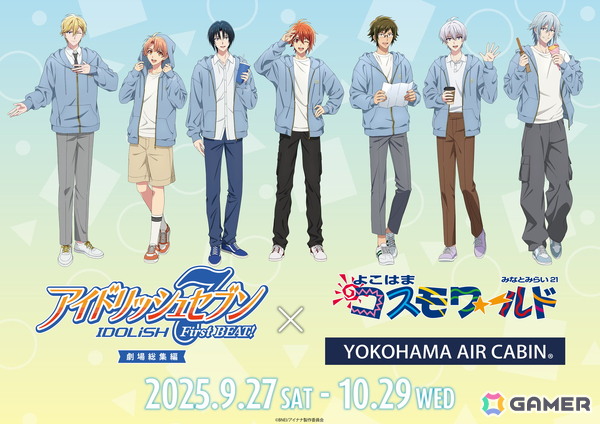 「アイドリッシュセブン First BEAT! 劇場総集編」撮り下ろしビジュアルを使用したムビチケ第2弾が8月22日より販売！の画像5