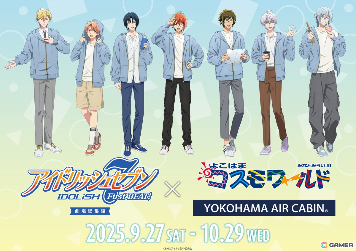 「アイドリッシュセブン First BEAT! 劇場総集編」撮り下ろしビジュアルを使用したムビチケ第2弾が8月22日より販売!の画像
