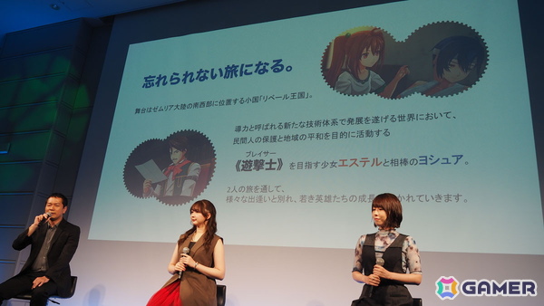 「空の軌跡 the 1st」エステル役・高柳知葉さん、ヨシュア役・藤原夏海さんが登壇したメディアイベント内トークステージをレポート！の画像3
