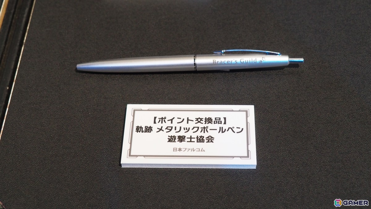「空の軌跡 the 1st」エステル役・高柳知葉さん、ヨシュア役・藤原夏海さんが登壇したメディアイベント内トークステージをレポート！の画像