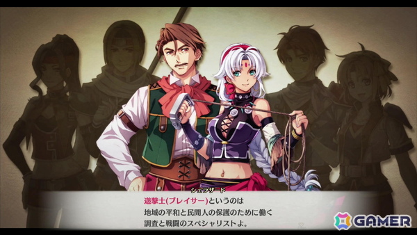 「空の軌跡 the 1st」冒頭部分をプレイ！リメイクならではの進化とオリジナル版が持つエッセンスの融合が光る体験にの画像11