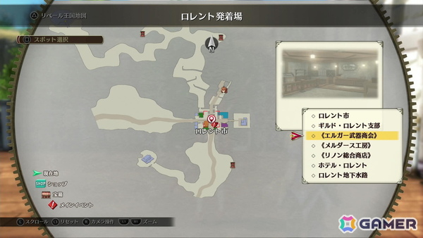 「空の軌跡 the 1st」冒頭部分をプレイ！リメイクならではの進化とオリジナル版が持つエッセンスの融合が光る体験にの画像19